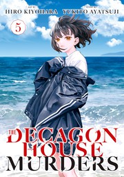 The Decagon House Murders 5