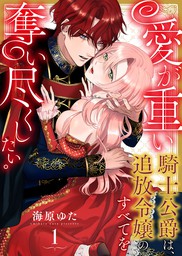 話・連載トップ、TL(話・連載（マンガ）、話・連載（ライトノベル）)の