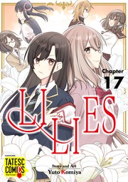 LILIES　Chapter 17