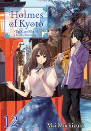 Holmes of Kyoto: Volume 12