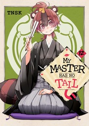 My Master Has No Tail 12