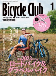 Bicycle Club 2023年1月号 No.447