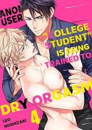 Anon User College Student is Being Trained to Dry Orgasm. 4