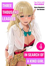 Three Thousand Leagues in Search of a Kind Girl Ch.4