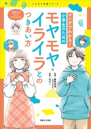 あきらめると、うまくいく - 現役精神科医が頑張りすぎるあなたに伝え