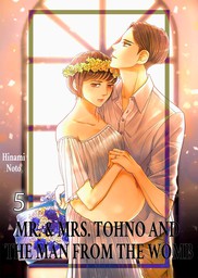 Mr. & Mrs. Tohno and the Man From the Womb 5