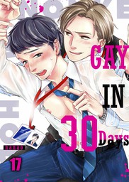 Gay in 30 Days 17
