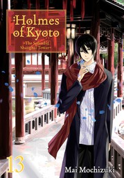Holmes of Kyoto: Volume 13