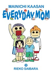 MAINICHI KAASAN: EVERYDAY MOM　2（毎日新聞出版）
