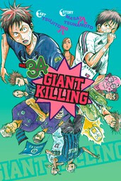 Giant Killing 34