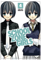 School Zone Girls Vol. 4