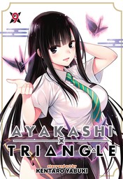 Ayakashi Triangle Vol. 9