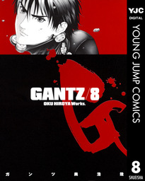 20％OFF】GANTZ（ヤングジャンプコミックスDIGITAL）【全37巻セット 
