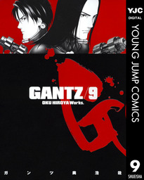 20％OFF】GANTZ（ヤングジャンプコミックスDIGITAL）【全37巻セット 