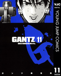 20％OFF】GANTZ（ヤングジャンプコミックスDIGITAL）【全37巻セット 