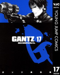 GANTZ（ヤングジャンプコミックスDIGITAL）(マンガ（漫画）)の電子書籍