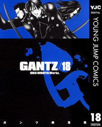 最終巻 Gantz 37 マンガ 漫画 奥浩哉 ヤングジャンプコミックスdigital 電子書籍試し読み無料 Book Walker