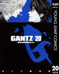 GANTZ 11 - マンガ（漫画） 奥浩哉（ヤングジャンプコミックスDIGITAL