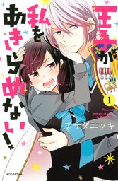 Aria マンガ 漫画 の作品一覧 電子書籍無料試し読みならbook Walker