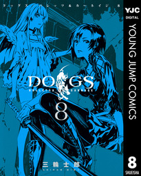 DOGS / BULLETS & CARNAGE 8