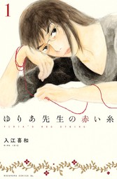 熱販売 おかめ日和 1 17巻セット 女性漫画 Gamein Ae