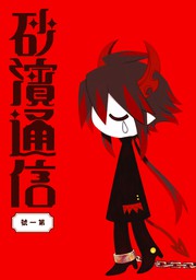 海底囚人(マンガ（漫画）)の作品一覧|電子書籍無料試し読みならBOOK