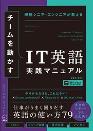 実用、アルクの電子書籍無料試し読みならBOOK☆WALKER