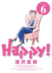 Happy！ 完全版 デジタル Ver（６）