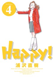 Happy！ 完全版 デジタル Ver（４）