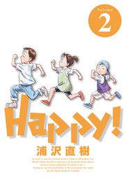 Happy！ 完全版 デジタル Ver（２）