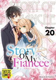 Story of My Fiancee　Chapter 20