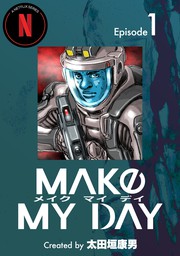 MAKE MY DAY(1)