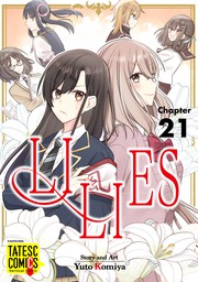 LILIES　Chapter 21