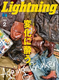 Lightning 2023年8月号 Vol.352 - 実用 ライトニング編集部：電子書籍