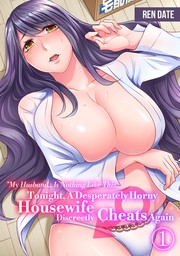 "My Husband... Is Nothing Like This..." Tonight, A Desperately Horny Housewife Discreetly Cheats Again, Chapter1