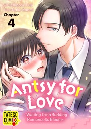 Antsy for Love ～Waiting for a Budding Romance to Bloom～　Chapter 4