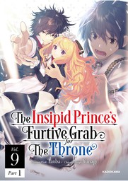 The Insipid Prince's Furtive Grab for The Throne　Vol.9 Part 1
