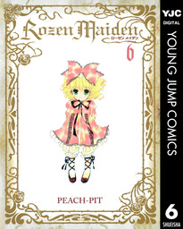 Rozen Maiden 6