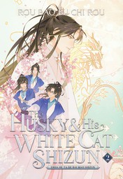 The Husky and His White Cat Shizun: Erha He Ta De Bai Mao Shizun Vol. 2