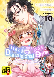 The Noble Otaku and His 2.5 Dimensional Bride ～He's in Love with Me Because I Look Like His Favorite Character～　Chapter 10