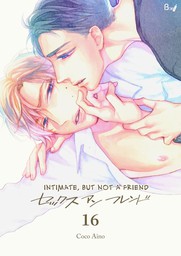 Intimate, But Not A Friend (16)