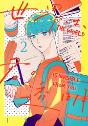 The World Is Invisible From You (2)