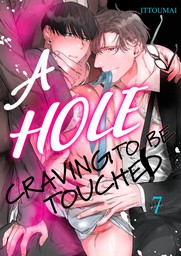 A Hole Craving to be Touched (7)