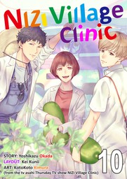 NIZI Village Clinic (10)