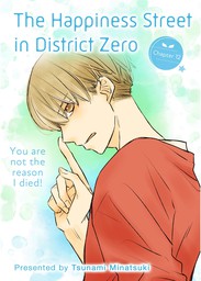 The Happiness Street in District Zero(12)
