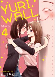 Yuri Wall(4)