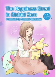 The Happiness Street in District Zero(9)