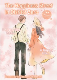 The Happiness Street in District Zero(11)