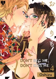 Don't Beg Me, Don't Kiss Me (4)
