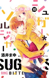 CHAPTER.46 - (1)